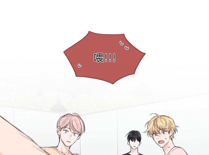 单色谣言(I+II季) 漫画,第37话2图