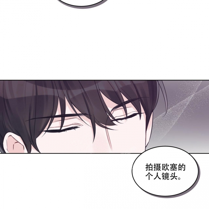 单色谣言(I+II季) 漫画,第58话1图