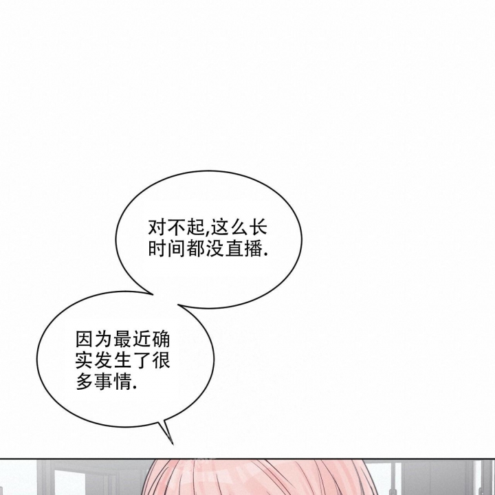 单色谣言(I+II季) 漫画,第49话2图