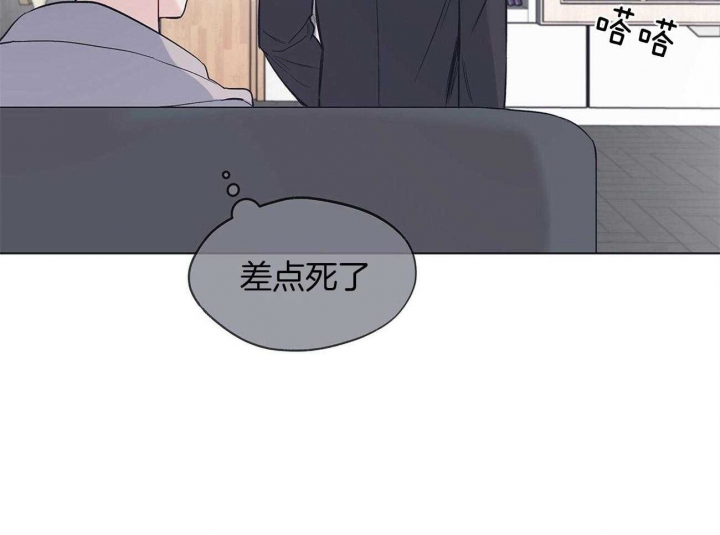 单色谣言(I+II季) 漫画,第33话1图