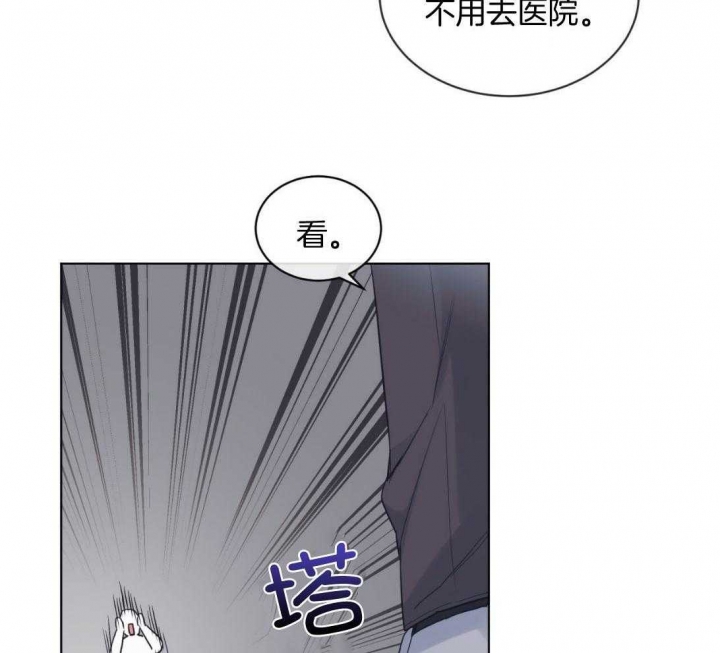 单色谣言(I+II季) 漫画,第39话1图