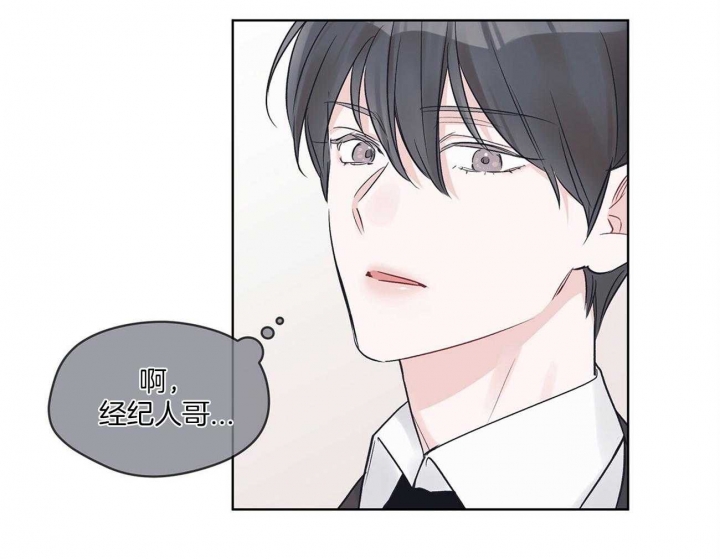 单色谣言(I+II季) 漫画,第35话1图