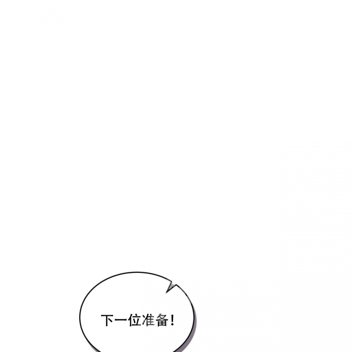 单色谣言(I+II季) 漫画,第58话2图