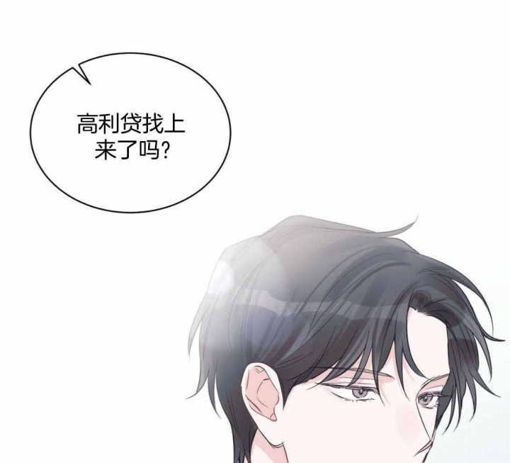 单色谣言(I+II季) 漫画,第39话1图