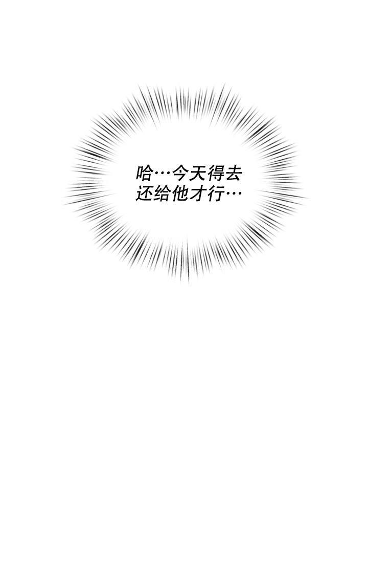 明月堂漫画全集免费漫画,第16话1图