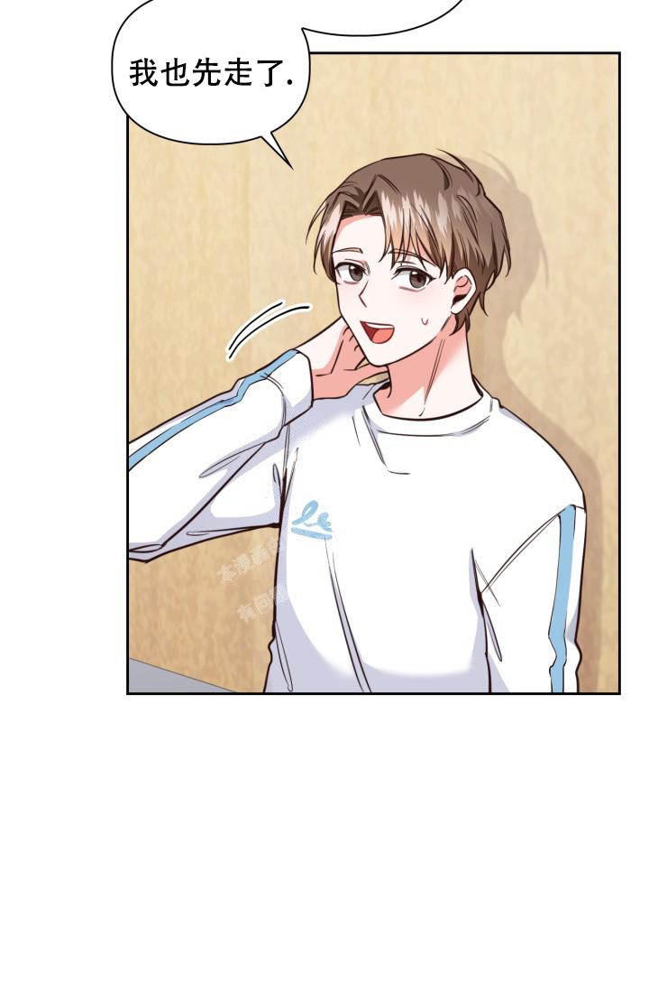 明月堂漫画,第4话1图
