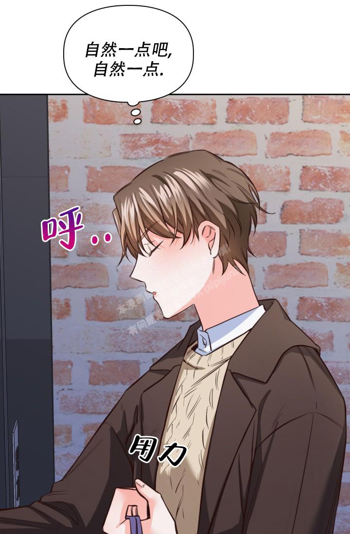 明月堂漫画全集免费漫画,第16话2图