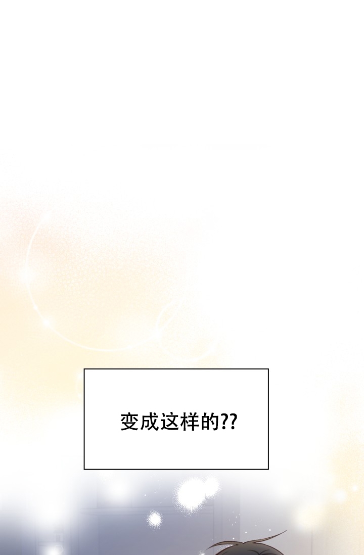 明月堂漫画,第1话2图