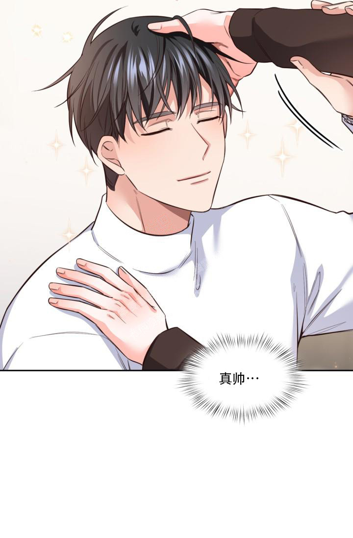 明月堂漫画,第28话2图