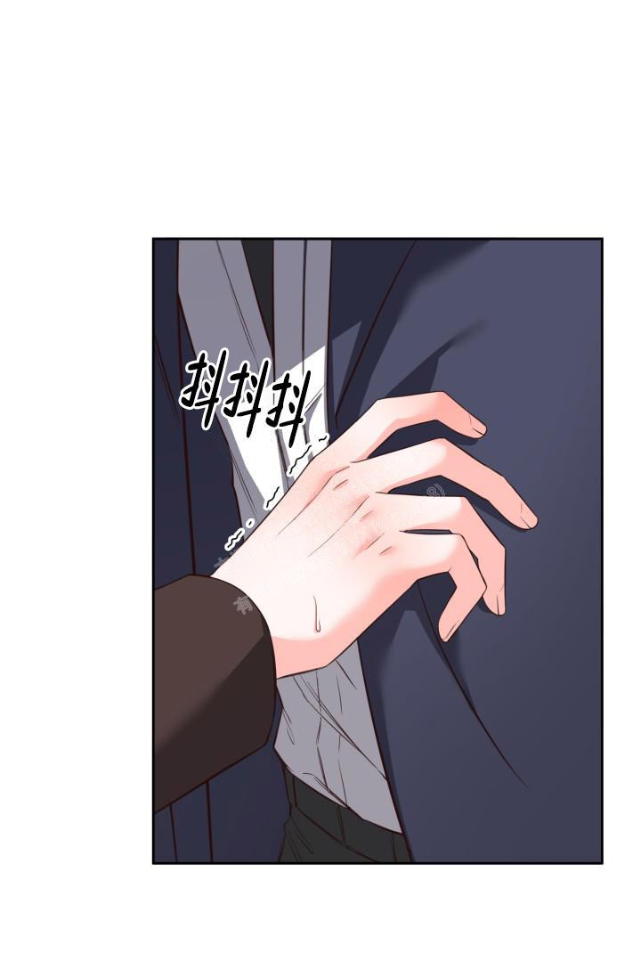 明月堂漫画,第18话1图