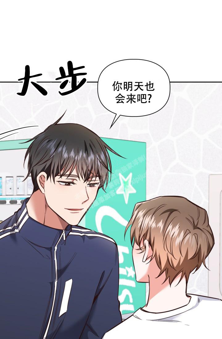 明月堂漫画,第4话2图