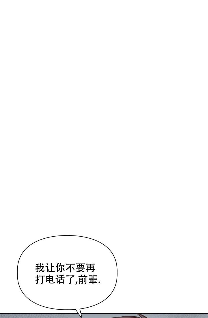 明月堂漫画,第13话1图