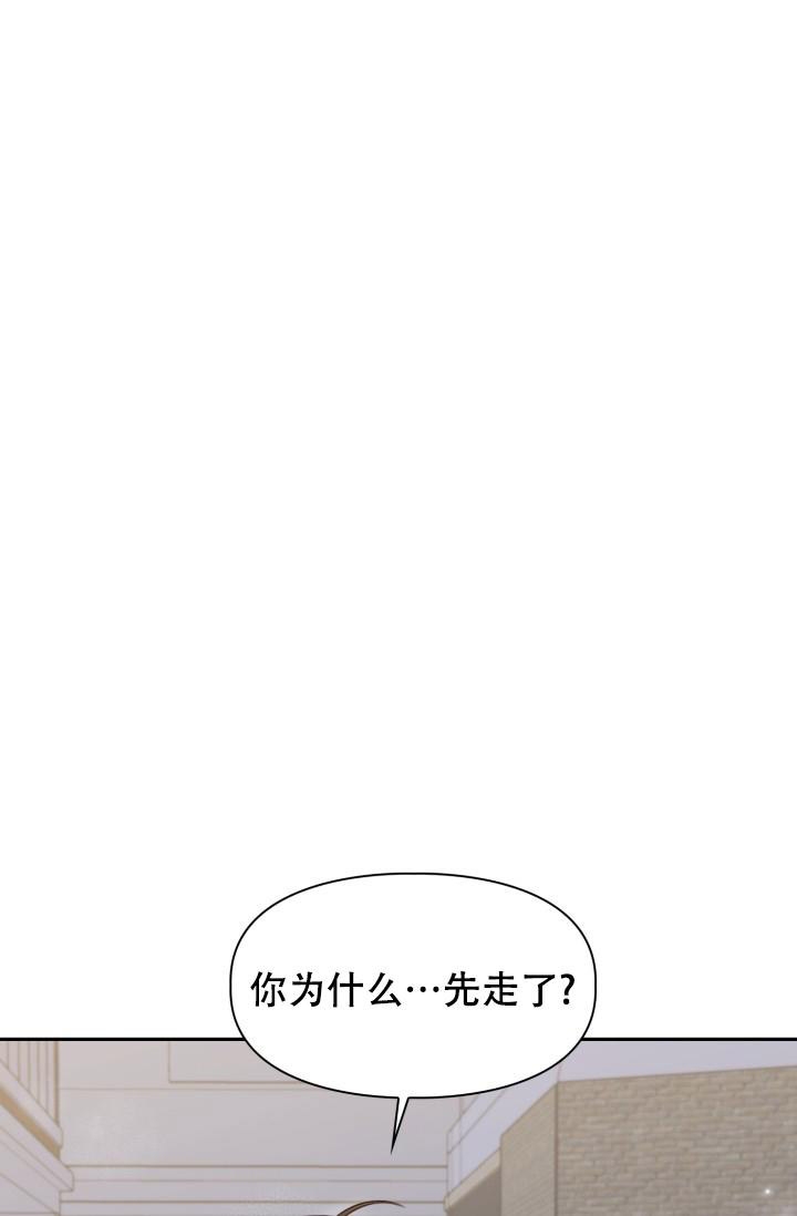 明月堂漫画,第17话1图