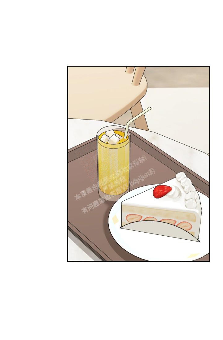 明月堂漫画全集免费漫画,第14话1图