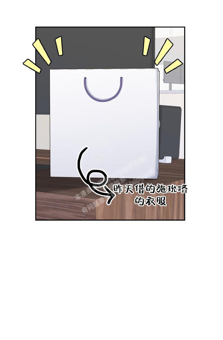明月堂漫画,第16话1图
