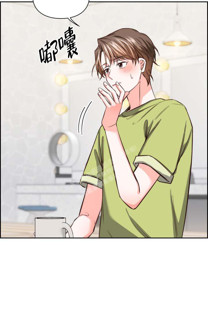 明月堂漫画,第24话1图