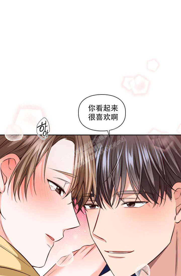 明月珰漫画,第25话1图
