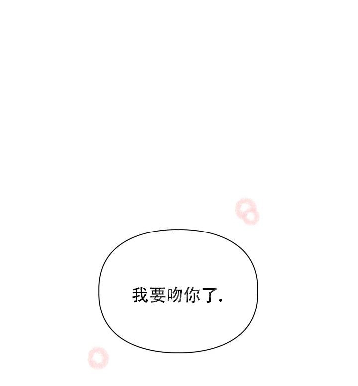 明月堂漫画,第15话1图