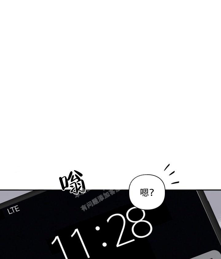 明月堂漫画,第21话1图
