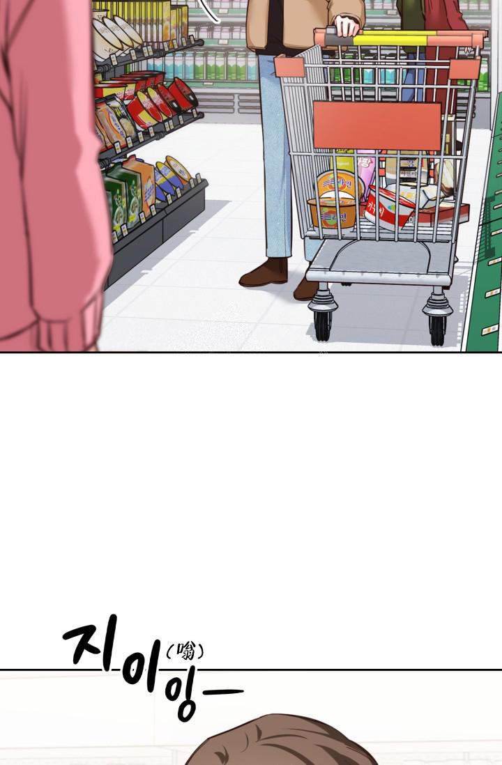 明月堂漫画,第26话2图