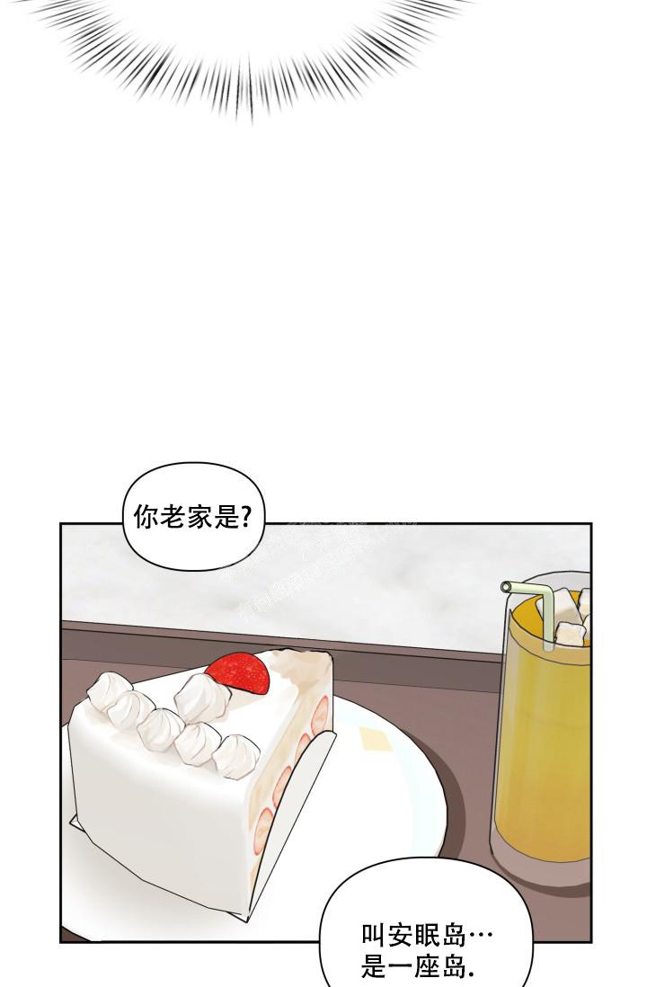 明月堂漫画全集免费漫画,第14话1图