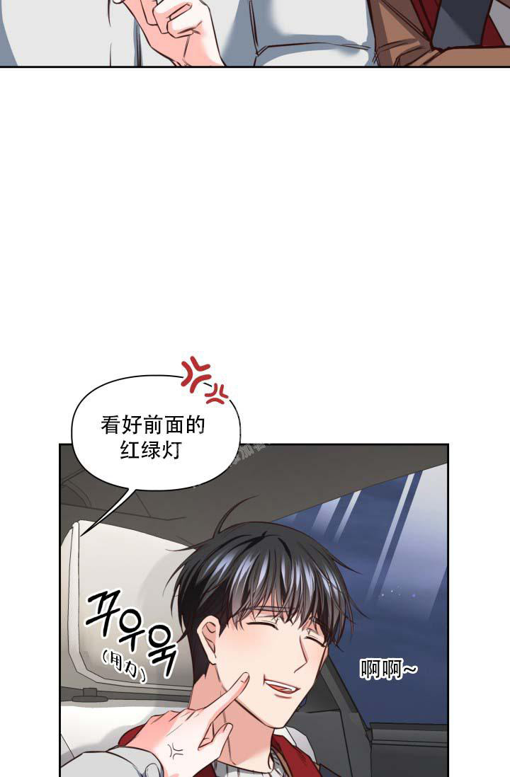 明月堂漫画全集免费漫画,第24话2图