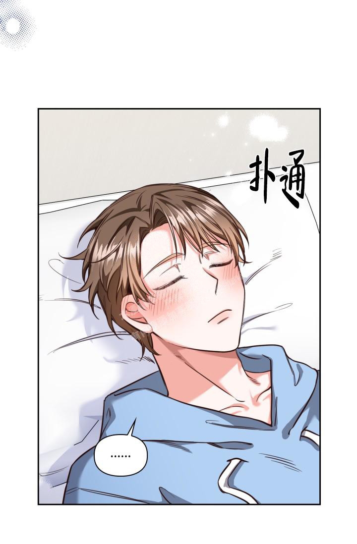 明月堂漫画全集免费漫画,第5话1图