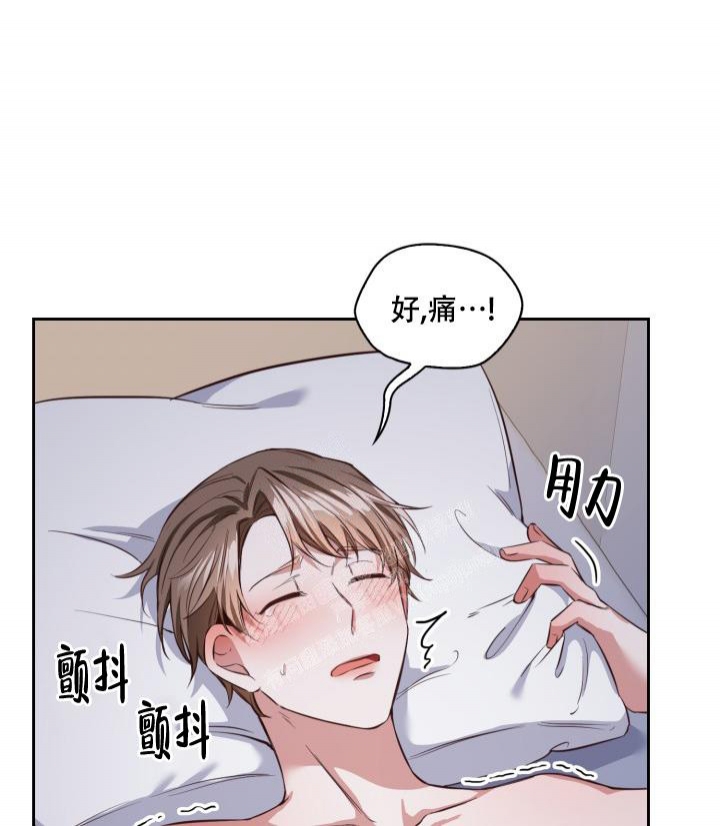 明月堂漫画,第10话1图