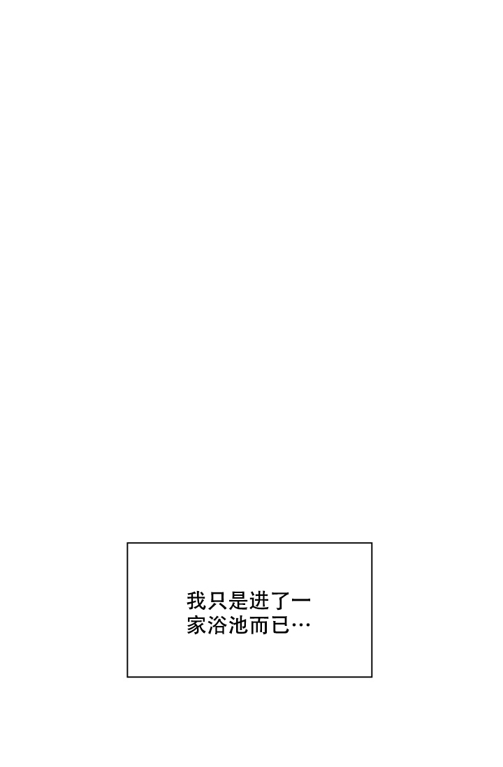 明月堂漫画,第1话1图