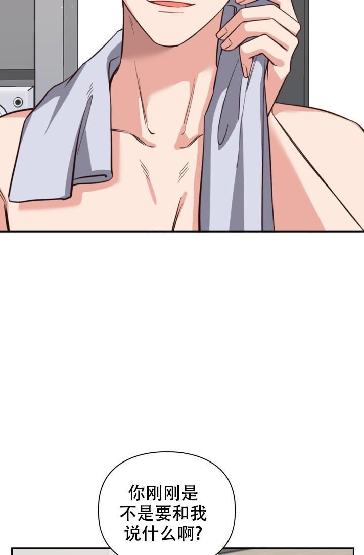 明月堂漫画全集免费漫画,第15话1图