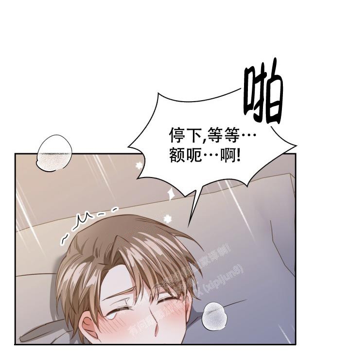明月堂漫画,第10话1图