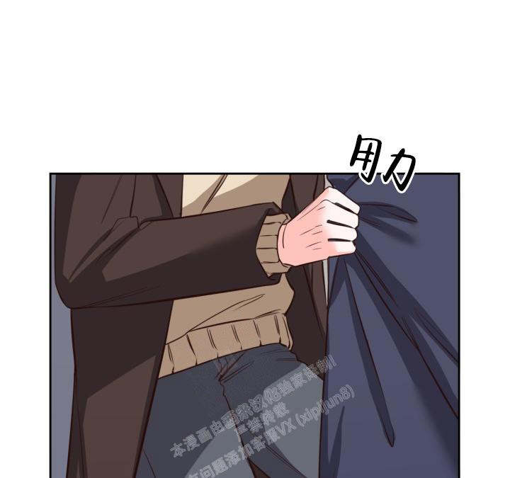 明月堂漫画,第18话2图