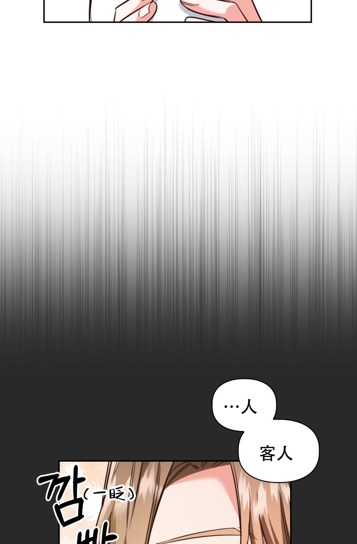 明月堂漫画全集免费漫画,第3话1图