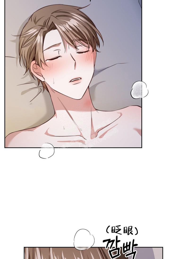 明月堂漫画,第11话2图