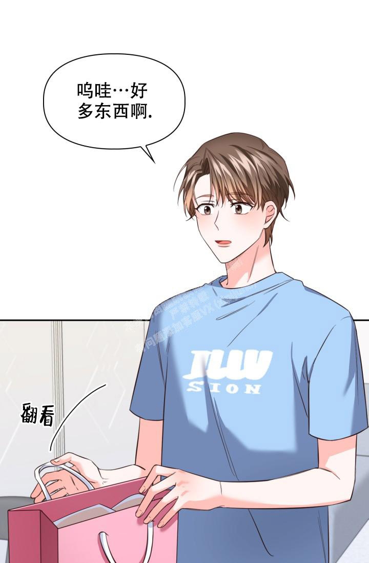 明月堂漫画全集免费漫画,第18话2图