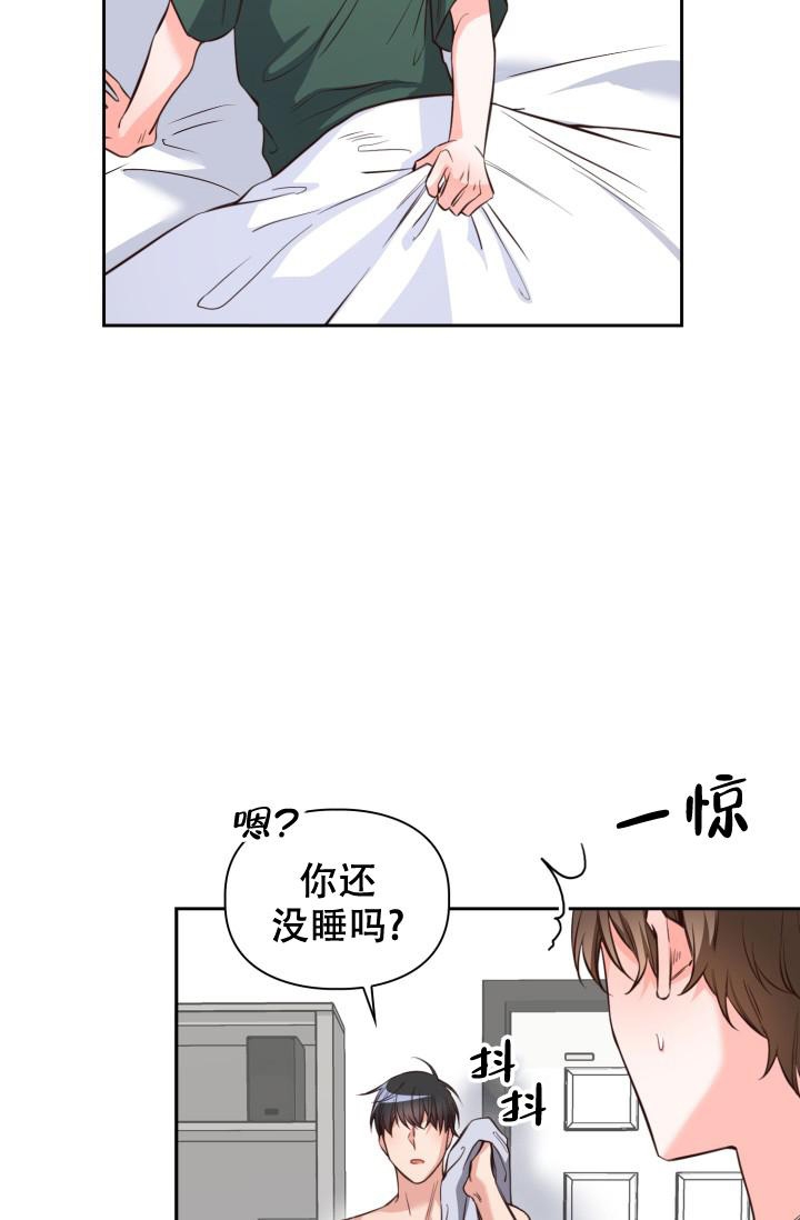 明月堂漫画,第15话1图