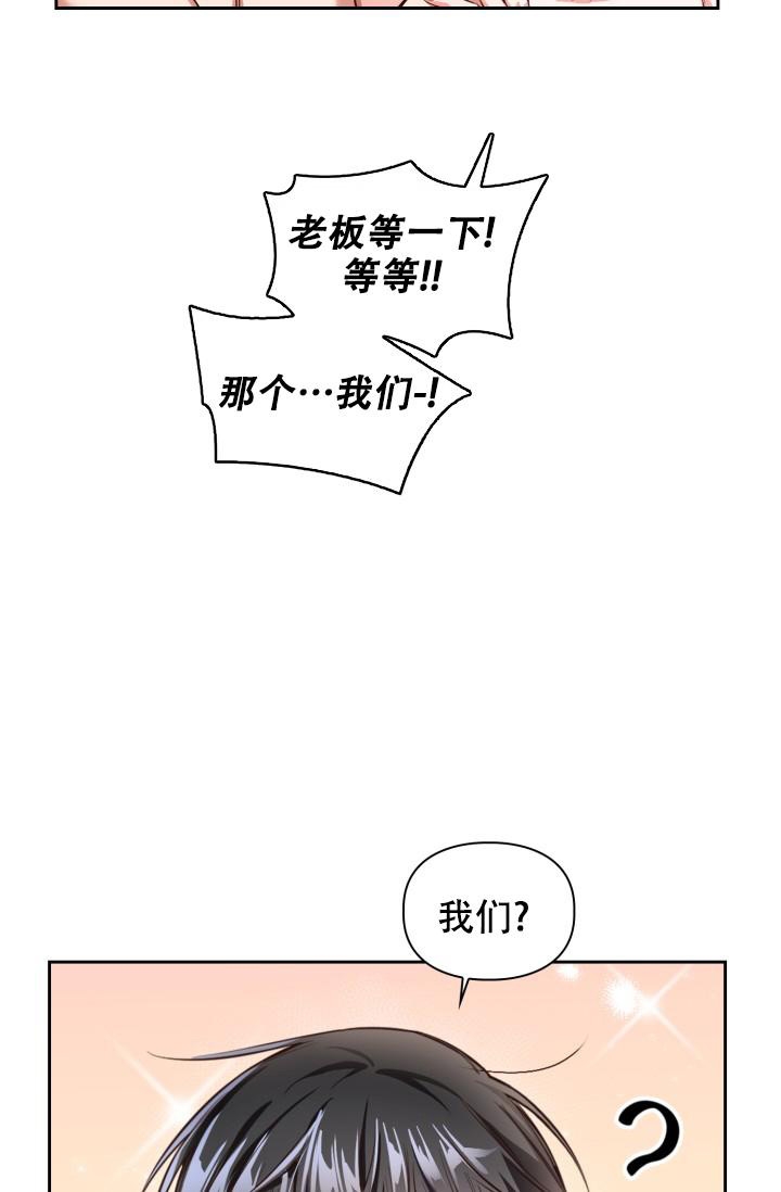 明月堂漫画全集免费漫画,第7话2图