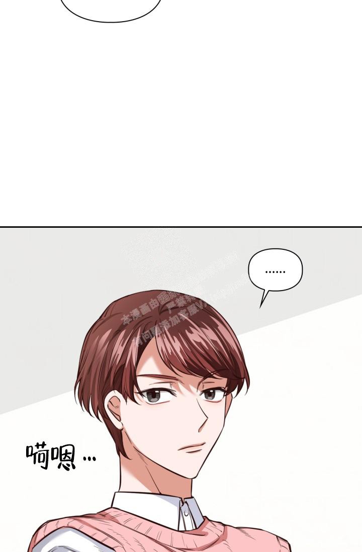 明月堂漫画,第6话2图