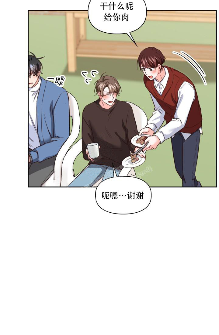 新旅明樾堂漫画,第27话1图