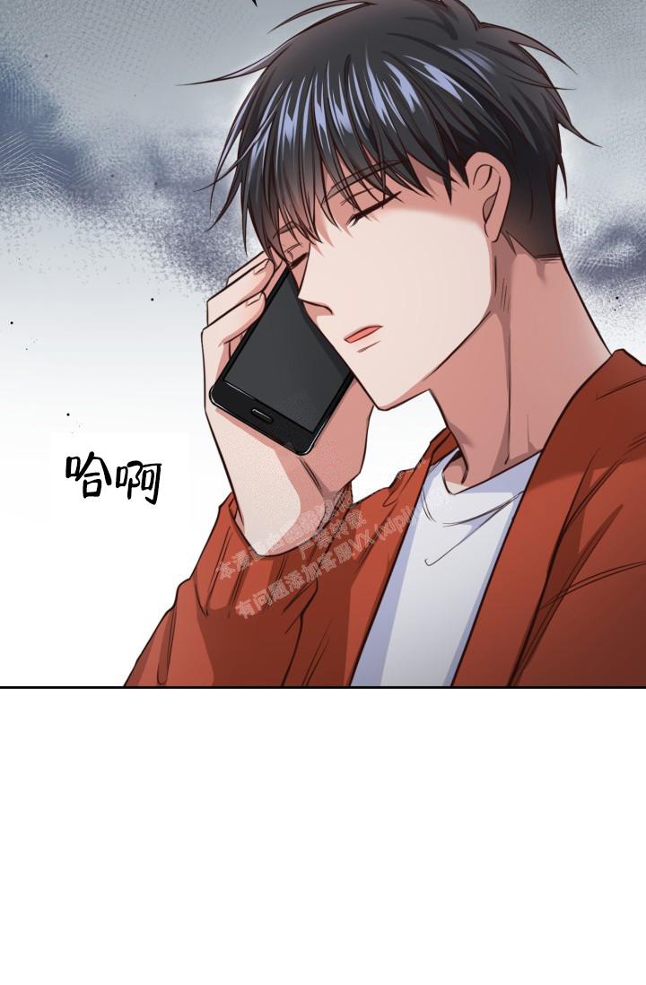 明月堂漫画,第13话2图