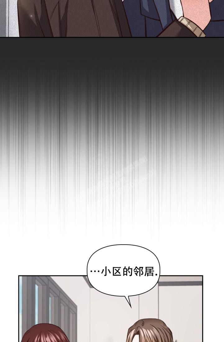明月堂漫画全集免费漫画,第19话2图