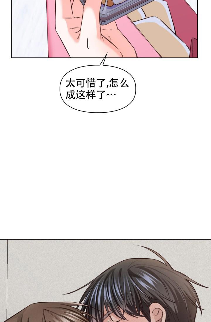 明月堂漫画全集免费漫画,第18话2图