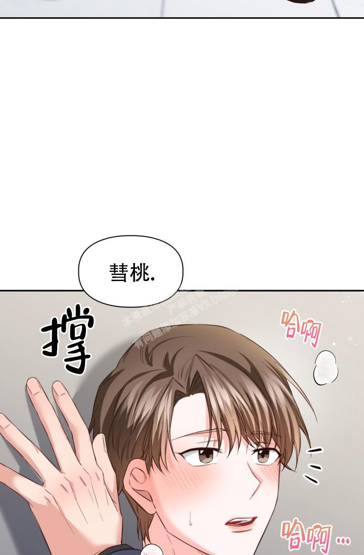 明月堂漫画全集免费漫画,第18话1图