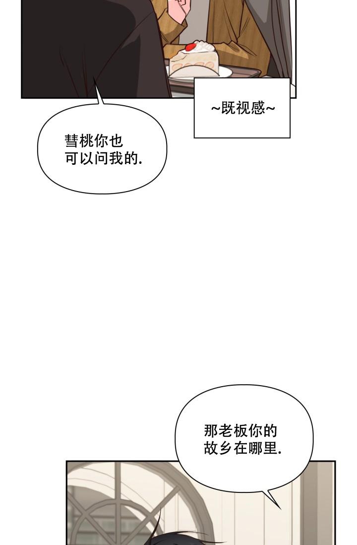 明月堂漫画全集免费漫画,第14话1图