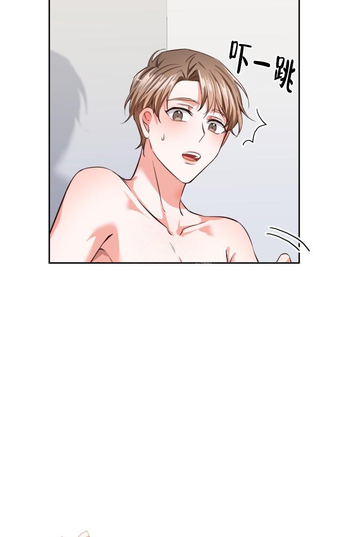 明月堂漫画全集免费漫画,第7话1图