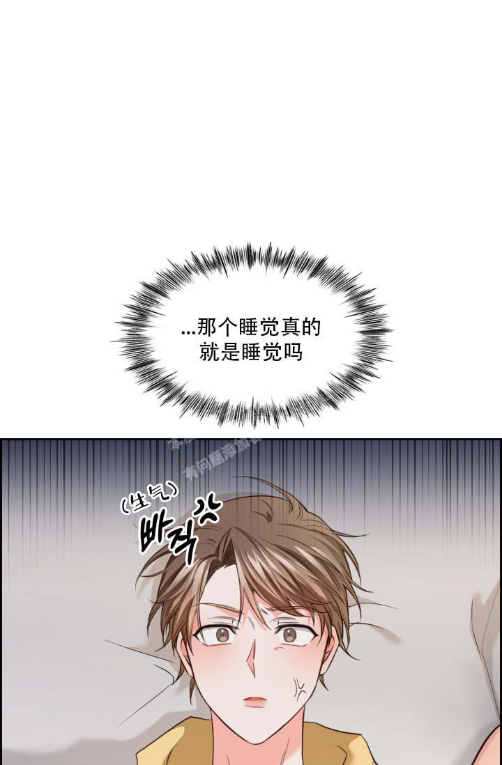 明月珰漫画,第25话1图