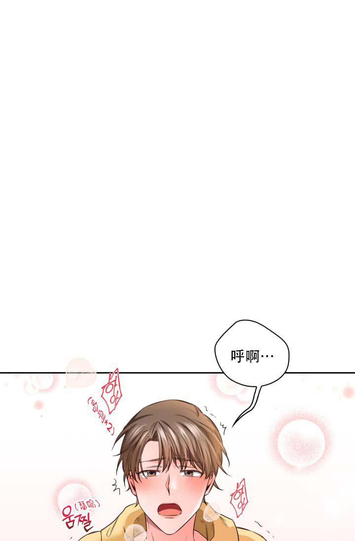明月堂出品漫画漫画,第25话1图
