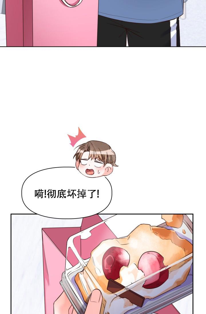 明月堂漫画全集免费漫画,第18话1图
