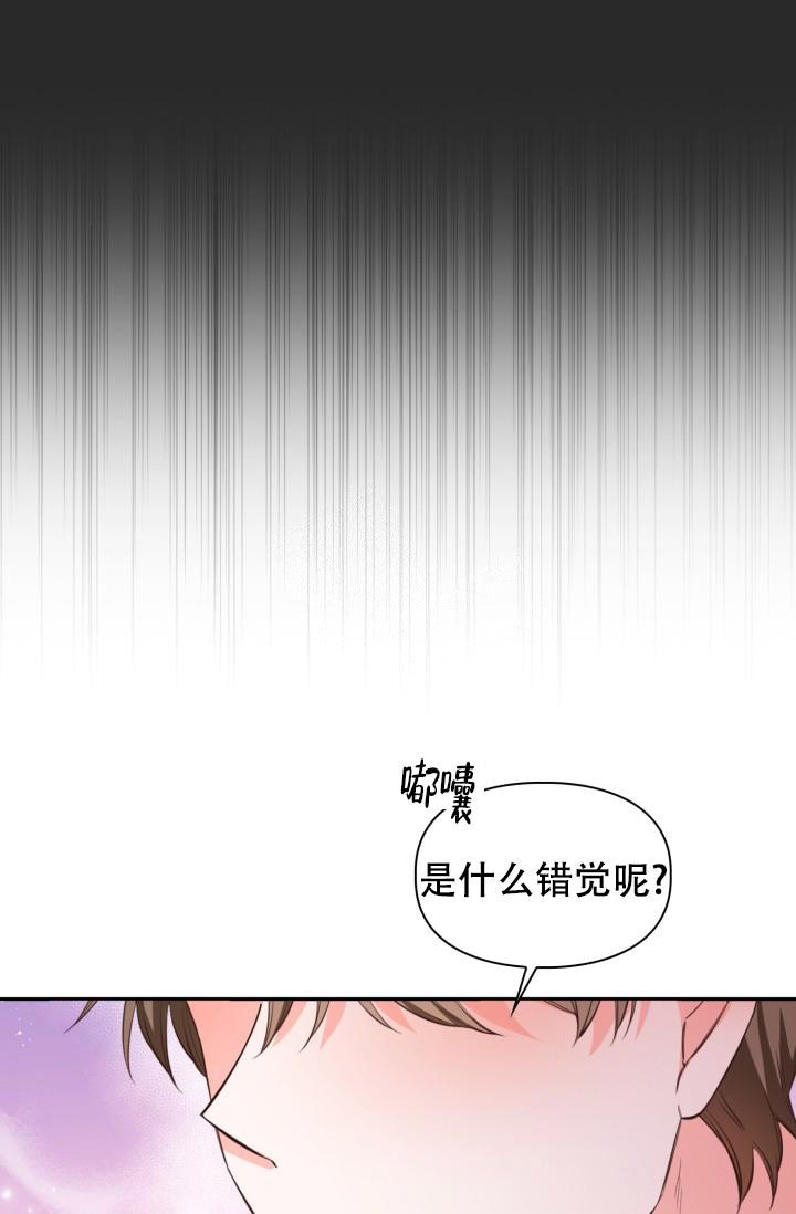 明月堂漫画全集免费漫画,第18话2图