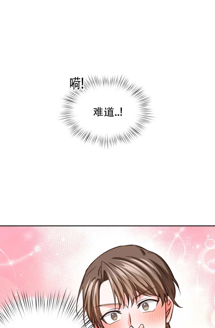 明月堂漫画全集免费漫画,第24话1图